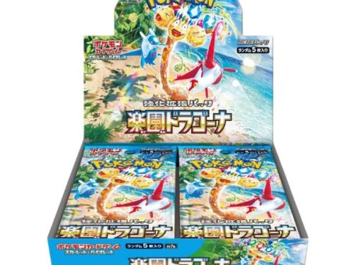 Pokémon Paradise Dragona Japanese Booster Box