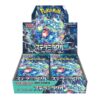 Pokémon Stellar Miracle Japanese Booster Box